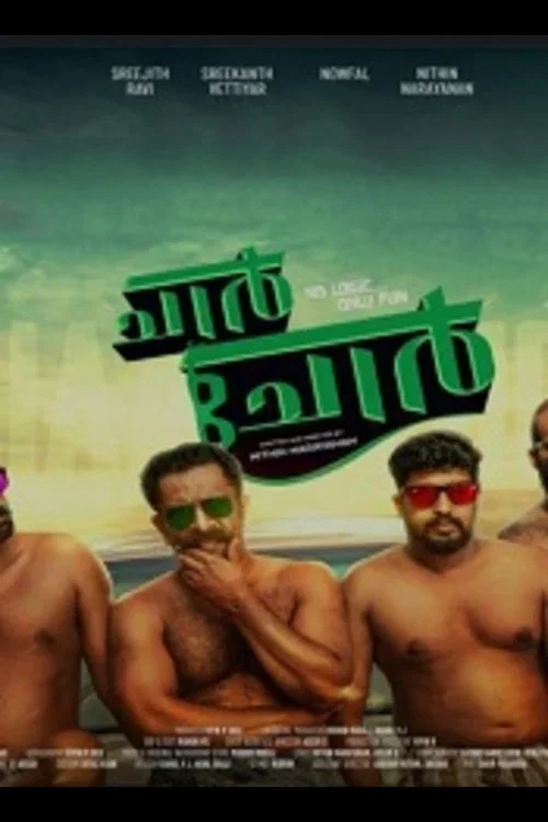 Download 4 Thieves (2020) S01 Hindi Complete Watcho Originals Web Series 480p | 720p 2 4 thieves 2020