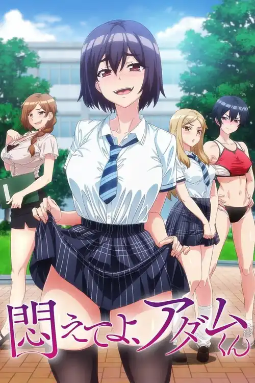 Download Adam’s Sweet Agony (Season 1) Dual Audio {Hindi Japanese} Anime Series 480p 720p & 1080p WEB DL 20 adam s sweet agony season 1