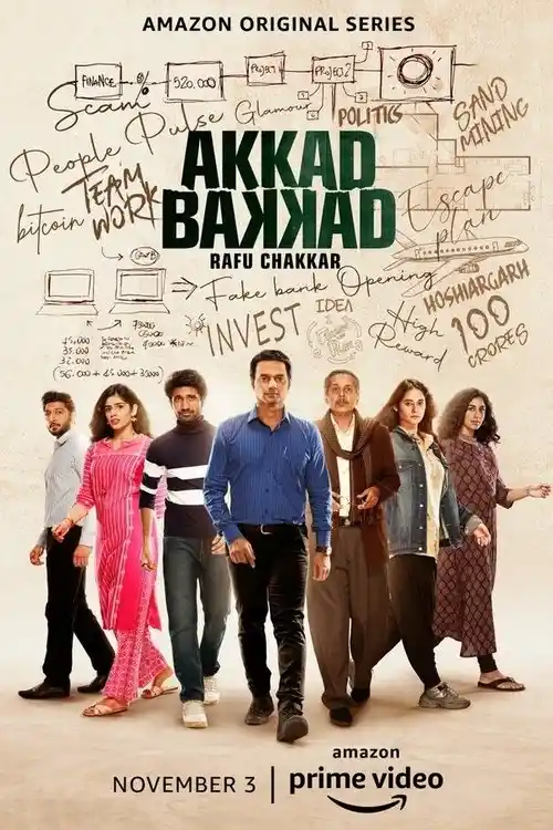 Download Akkad Bakkad Rafu Chakkar Season 1 (2021) Hindi Amazon Prime Complete Web Series 480p | 720p | 1080p 7 akkad bakkad rafu chakkar season 1 2021