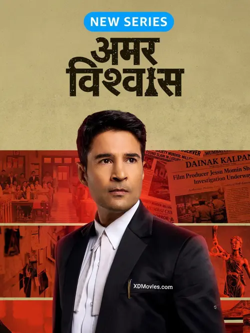 Download Amar Vishwas (Season 1) Hindi Amazon Complete Web Series 480p | 720p | 1080p WEB DL 4 amar vishwas season 1