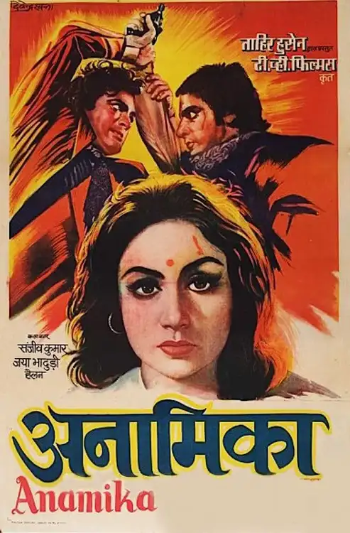 Download Anamika (2022) Season 1 Hindi Complete MX Original WEB Series 480p | 720p | 1080p WEB DL 8 anamika 2022