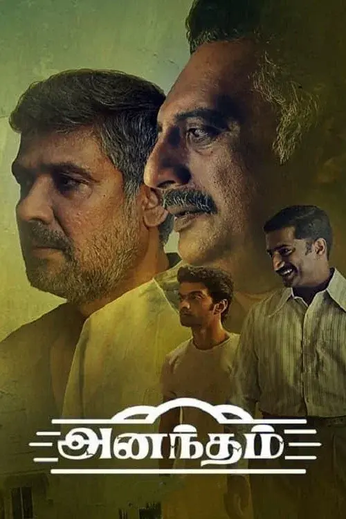 Download Anantham (2022) Season 1 Hindi Complete Zee5 Original WEB Series 480p | 720p | 1080p WEB DL 21 anantham 2022