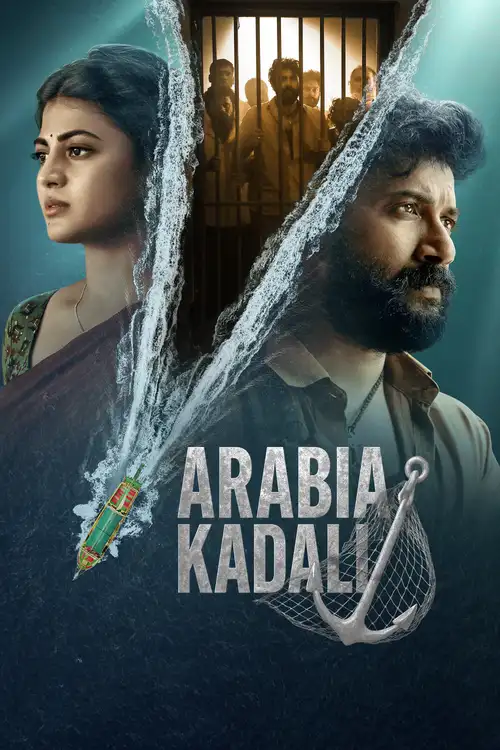 Download Arabia Kadali (Season 1) Hindi DD5.1 Telugu DD5.1 AMZN Complete Web Series 480p | 720p | 1080p WEB DL 23 arabia kadali season 1