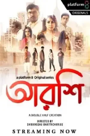 Download Arshi (2023) Season 1 Complete Bengali WEB Series 480p | 720p WEB DL 4 arshi 2023