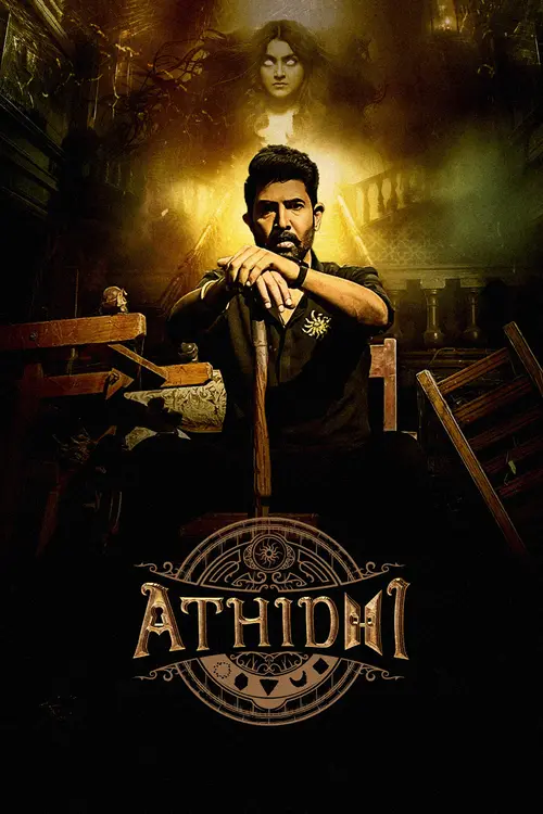 Download Athidhi (Season 1) Hindi Hotstar Special Complete Web Series 480p | 720p | 1080p WEB DL 12 athidhi season 1