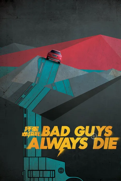 bad guys always die 2015