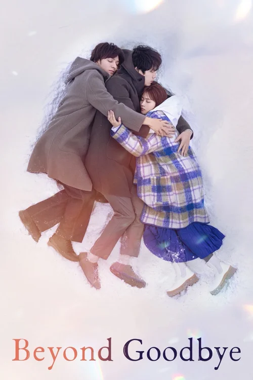 Download Beyond Goodbye (2024) Season 1 NetFlix Original – MulTi Audio {Hindi English Japanese} WEB Series 480p 720p 1080p WEB DL 19 beyond goodbye 2024