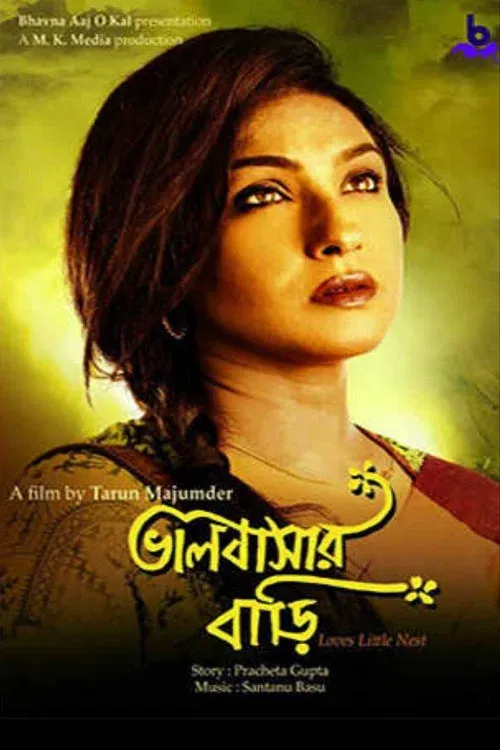 Download Bhalobashar Bari (Season 1) Bengali Hoichoi Complete Web Series 480p | 720p | 1080p WEB DL 14 bhalobashar bari season 1