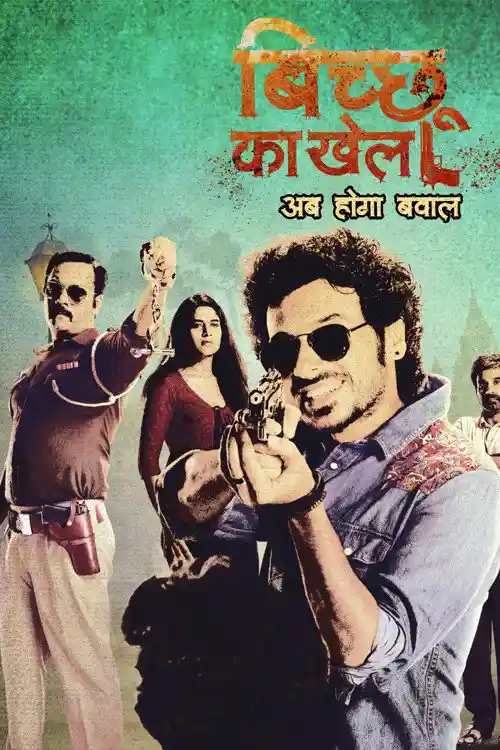 Download Bicchoo Ka Khel (2021) Season 1 Hindi Complete ALTBalaji Original WEB Series 480p 720p 1080p HDRip 17 bicchoo ka khel 2021