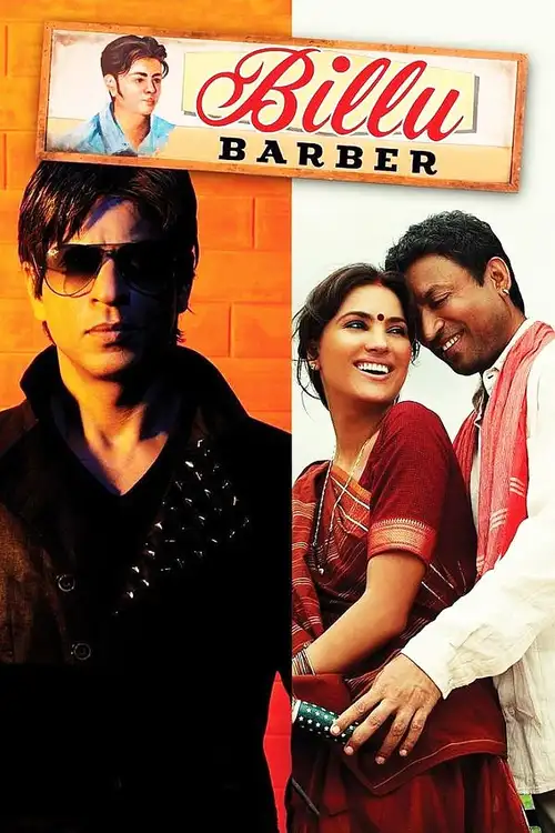 billu 2009