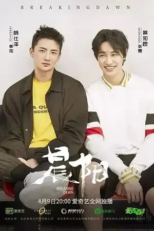 Download Breaking Dawn (Season 1) Hindi Dubbed (ORG) Complete Full WEB Series 720p | 1080p WEB DL β 2019 Chinese Drama Series 18 breaking dawn season 1 hindi dubbed org complete full web series 720p 1080p web dl 2019