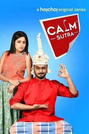 Download Calm Sutra (Seaso 1 – 2) Hindi Dubbed Complete WEB Series 480p | 720p | 1080p WEB DL 21 calm sutra seaso 1