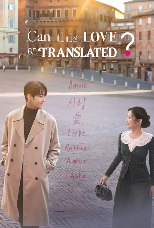 Download Can This Love Be Translated? (2026) Season 1 Dual Audio {Hindi Korean} NetFlix Series 480p | 720p | 1080p WEB DL 5 can this love be translated 2026