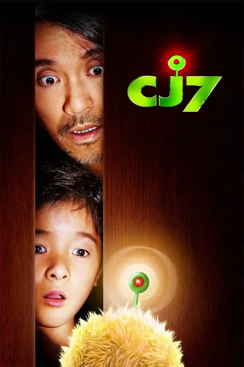cj7 2008