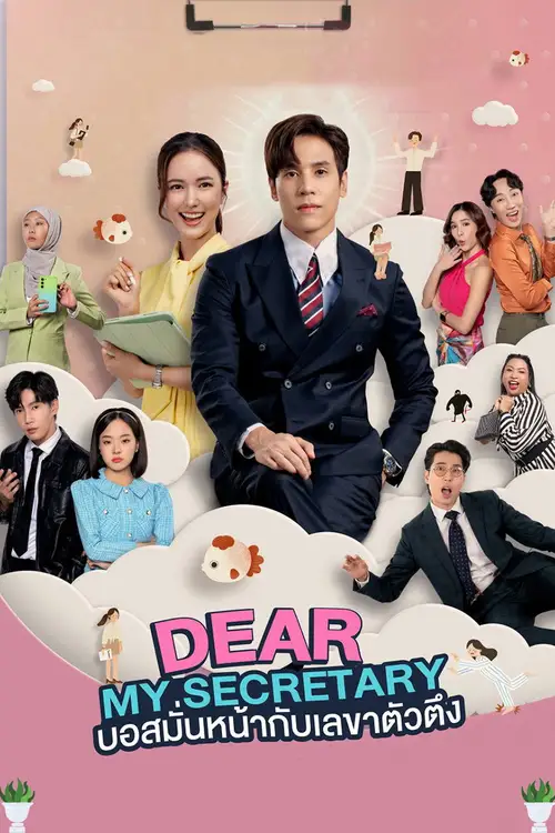 Download Dear My Secretary (Season 1) Dual Audio {Hindi Thai} Series 480p 720p & 1080p WEB DL 9 dear my secretary season 1
