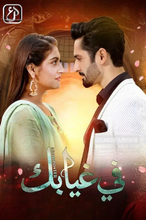 Download Deewangi (Season 1) Hindi Hoichoi Complete Web Series 480p | 720p | 1080p WEB DL 8 deewangi season 1