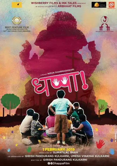 Download Dhappa (2022) Season 1 Hindi Complete Hungama WEB Series 480p | 720p | 1080p HDRip 17 dhappa 2022