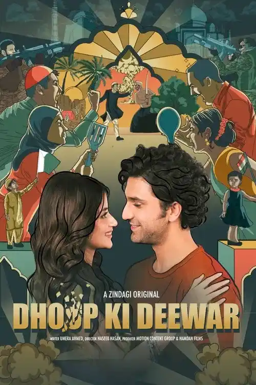 Download Dhoop Ki Deewar (2021) Season 1 Complete Hindi Zee5 Originals WEB Series 480p | 720p HDRip 3 dhoop ki deewar 2021
