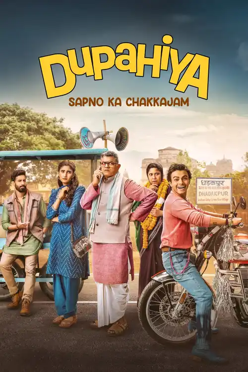 Download Dupahiya (2025) Season 1 Hindi Complete Amazon Original Series 480p | 720p | 1080p WEB DL 8 dupahiya 2025