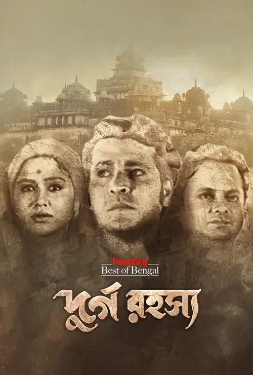 Download Durgo Rawhoshyo (2023) Season 1 Complete Bengali WEB Series Hoichoi WEB DL 480p | 720p | 1080p ESubs 2 durgo rawhoshyo 2023