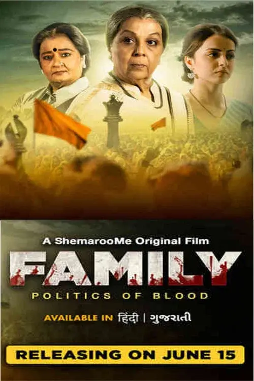 family politics of blood 2023
