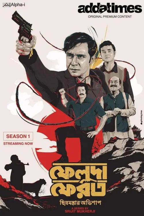 Download Feluda Pherot (Season 1 & 2) Bengali Complete Web Series 480p | 720p | 1080p WEB DL 17 feluda pherot season 1