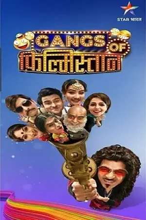 Download Gangs of Filmistan (2020) Hindi Complete Hotstar Tv Show 480p | 720p WEB DL 25 gangs of filmistan 2020