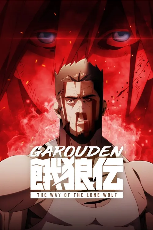 Download Garouden: The Way of the Lone Wolf (2024) Season 1 MULTi Audio {Hindi English Japanese} 720p | 1080p WEB DL 22 garouden the way of the lone wolf 2024