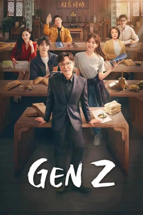Download Gen Z (Season 1) Hindi Dubbed (ORG) Complete All Episode 1080p & 720p WEB DL – Chinese Drama Tv Series 12 gen z season 1