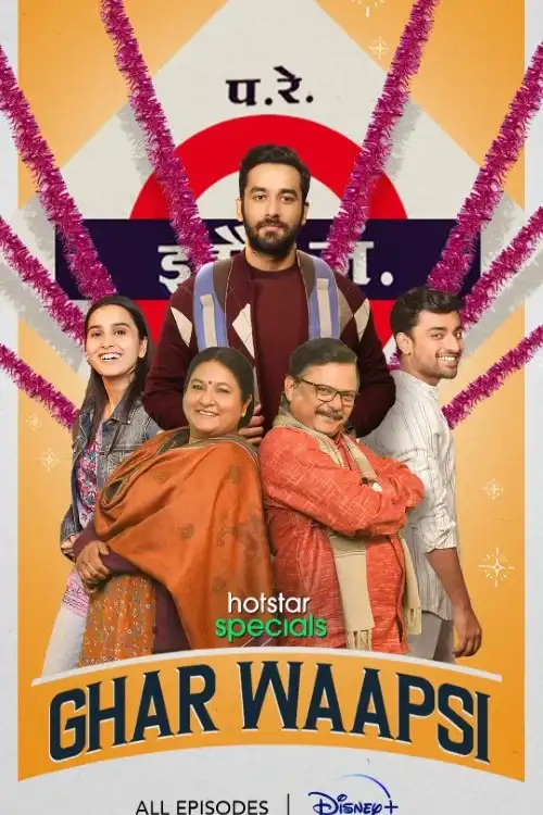 Download Ghar Waapsi (2022) Season 1 Hindi Complete Hotstar Special WEB Series 480p | 720p | 1080p WEB DL 11 ghar waapsi 2022