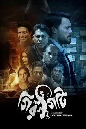 Download Girgity (Season 1) Bengali Complete Web Series 480p | 720p | 1080p WEB DL 1 girgity season 1