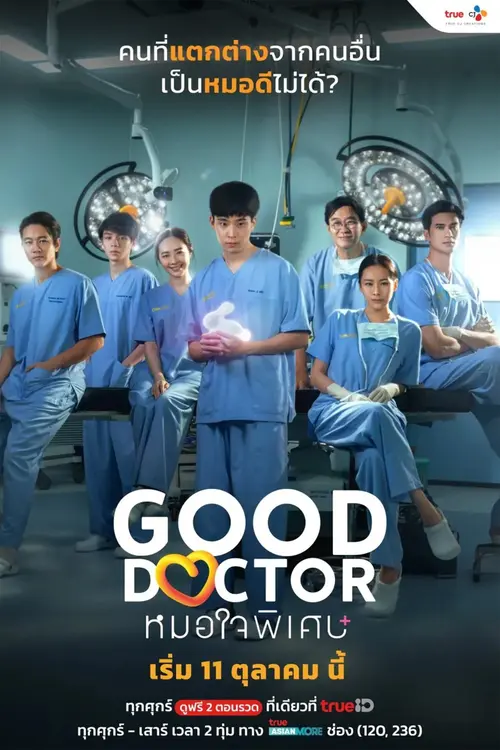 Download Good Doctor (Season 1) Hindi ORG Dubbed Series 480p 720p & 1080p WEB DL 13 good doctor season 1