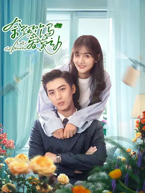 Download Hello Old Friend (Season 1) Hindi ORG Dubbed C Drama Series 480p 720p & 1080p WEB DL 5 hello old friend season 1