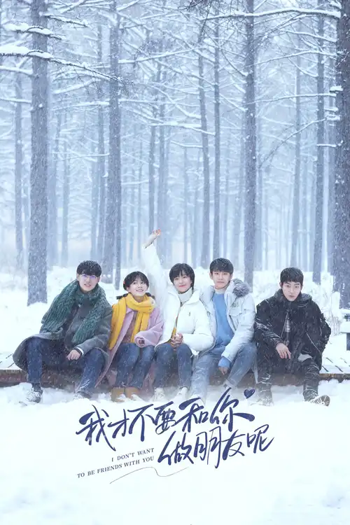 Download I Don’t Want to Be Friends with You (Season 1) Hindi ORG Dubbed C Drama Series 480p 720p & 1080p WEB DL 8 i don t want to be friends with you season 1