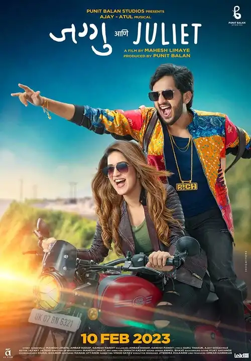 Download Jaggu Ani Juliet (2023) Hindi Full Movie CAMRip Watch Online 22 jaggu ani juliet 2023