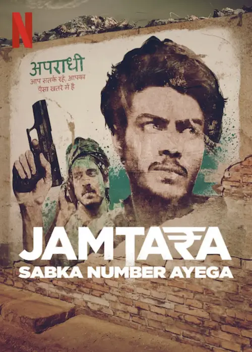 Download Jamtara – Sabka Number Ayega (2020) Season 1 Hindi Complete Netflix Original WEB Series 480p | 720p | 1080p WEB DL 6 jamtara sabka number ayega 2020