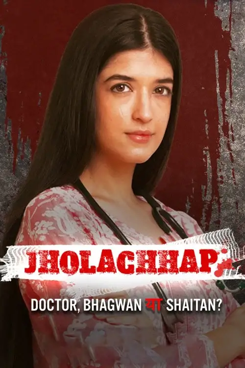 Download Jholachhap Season 1 (2022) Hindi Voot Original Complete Web Series 480p | 720p | WEB DL 16 jholachhap season 1 2022
