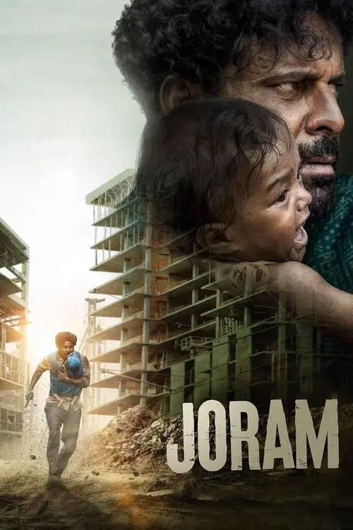 joram 2023