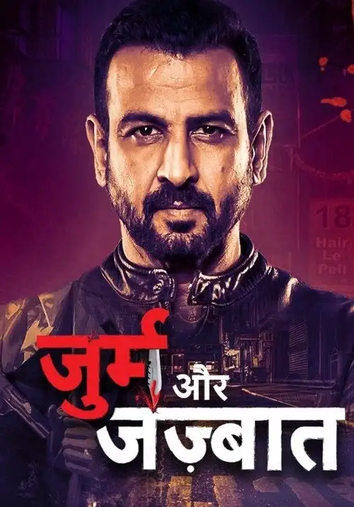 Download Jurm Aur Jazbaat (2021) Season 1 Hindi Complete WEB Series 480p | 720p HDRip 13 jurm aur jazbaat 2021