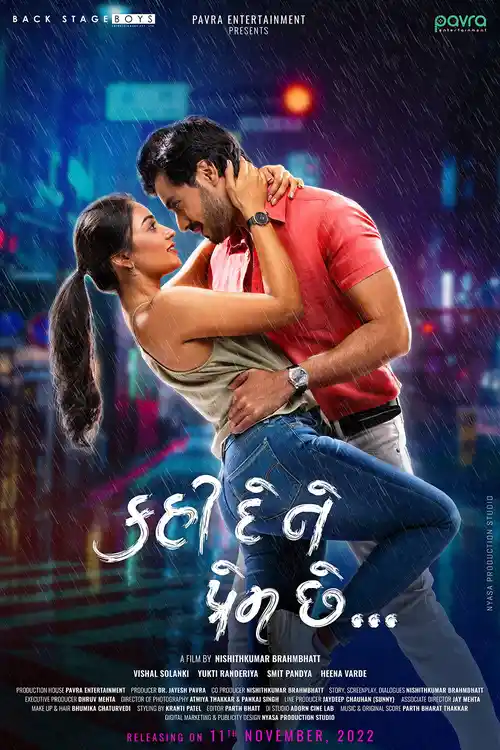 kahi de ne prem chhe 2023