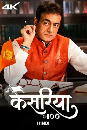 Download Kesariya@100 (Season 1) Hindi Complete Web Series 480p | 720p | 1080p WEB DL 4 kesariya 100 season 1