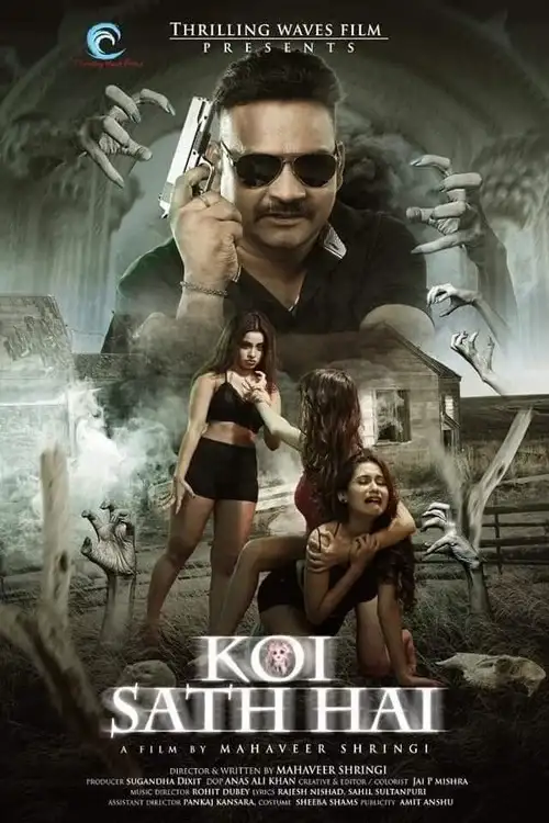 Download Koi Hai (2021) Season 1 Hindi MX Player Complete WEB Series 480p | 720p HDRip 22 koi hai 2021