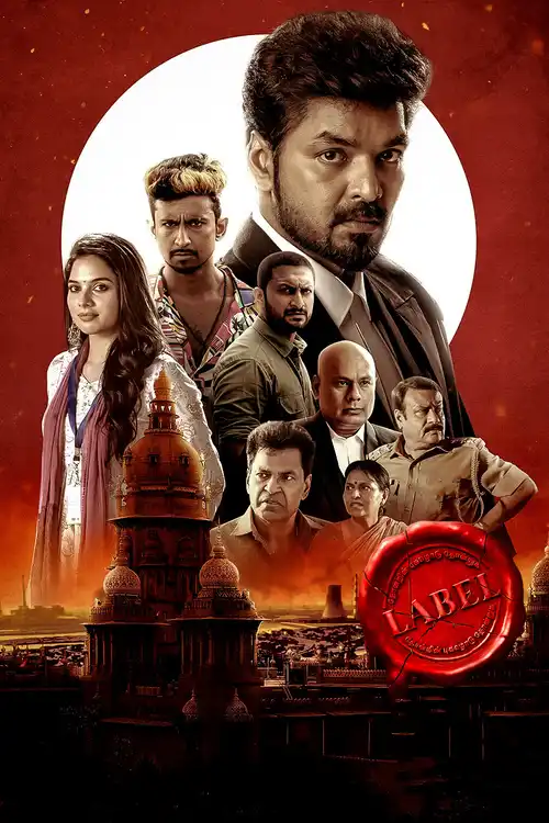 Download LABEL (Season 1) Dual Audio {Hindi + Tamil} Disney+ Hotstar Complete Series 480p | 720p | 1080p WEB DL 15 label season 1