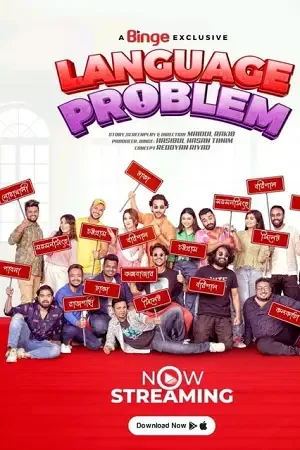 Download Language Problem (2023) Season 1 Complete Bengali WEB Series 480p | 720p | 1080p WEB DL ESubs 24 language problem 2023