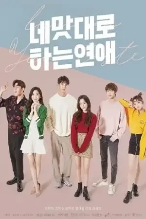 Download Love As You Taste (Season 1) Hindi Dubbed (ORG) Full WEB Series 480p | 720p | 1080p WEB DL β 2019 Korean Drama Series 22 love as you taste season 1 hindi dubbed org full web series 480p 720p 1080p web dl 2019