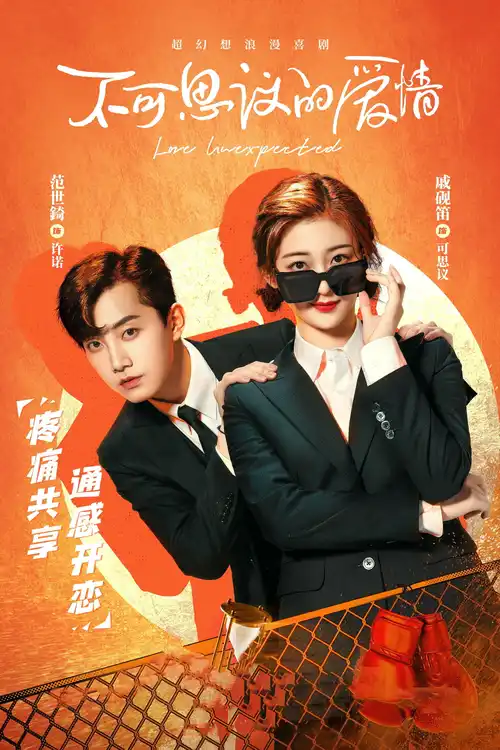Download Love Unexpected (Season 1) Hindi Dubbed (ORG) Complete Series 480p | 720p WEB DL 9 love unexpected season 1