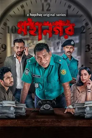 Download Mahanagar (2021) Season 1 Hindi Complete Hoichoi WEB Series 480p | 720p HDRip 3 mahanagar 2021