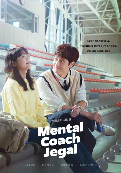 Download Mental Coach Jegal (Season 1) Dual Audio {Hindi Korean} K Drama Series 480p 720p & 1080p WEB DL 9 mental coach jegal season 1