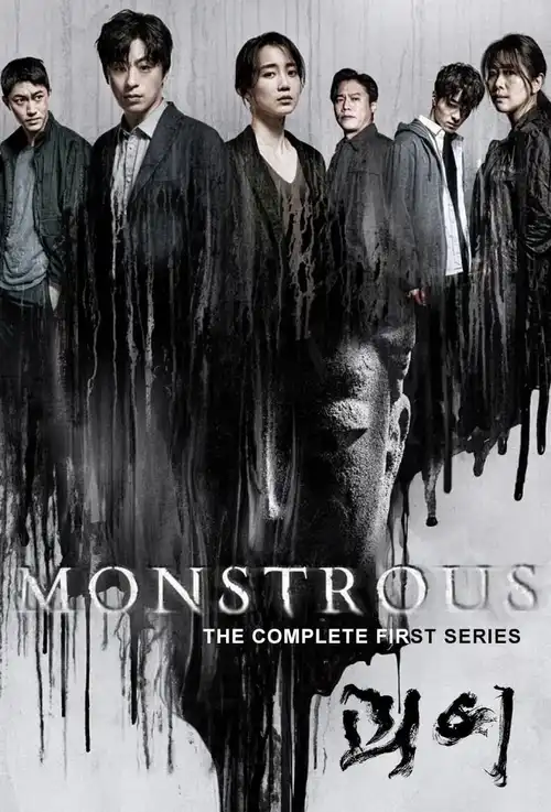 Download Monstrous – Amazon Prime (2022) Season 1 Dual Audio {Hindi English} 480p | 720p | 1080p WEB DL 2 monstrous amazon prime 2022