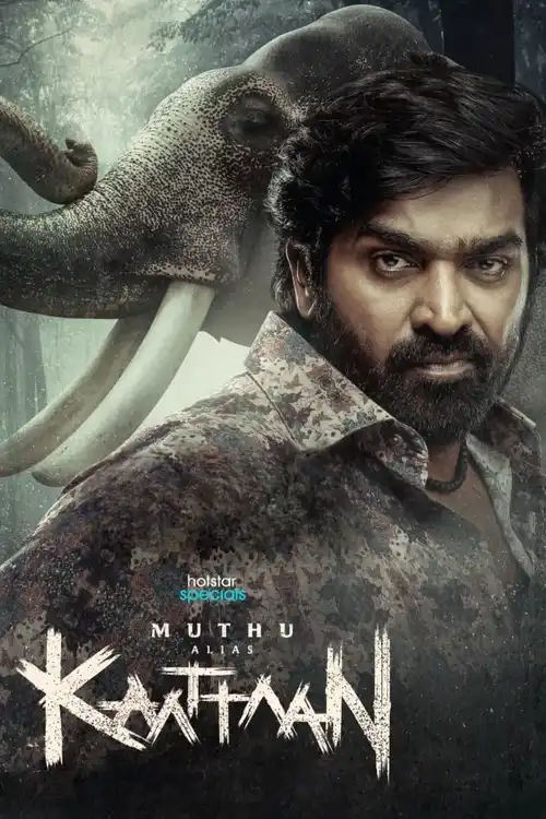 Download Muthu Alias Kaattaan (Season 1) JioHotstar (Hindi DD5.1 – Tamil DD5.1) Complete Web Series 480p | 720p | 1080p WEB DL 7 muthu alias kaattaan season 1